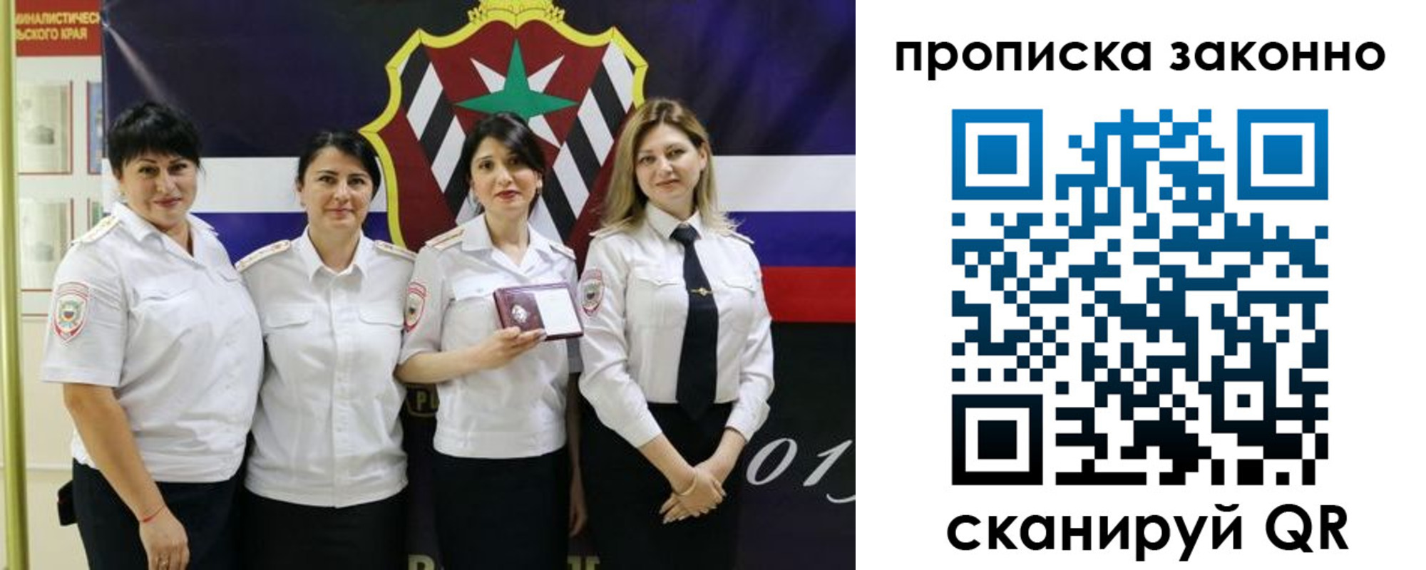 прописка в квартире в Бугульме