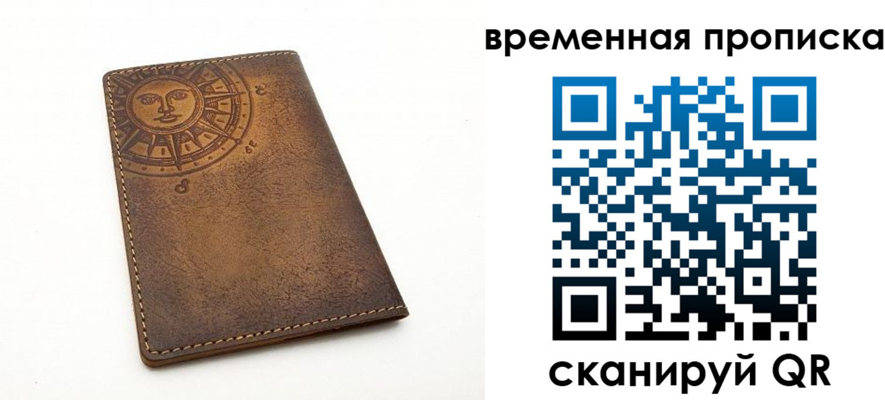 купить прописку в Бугульме