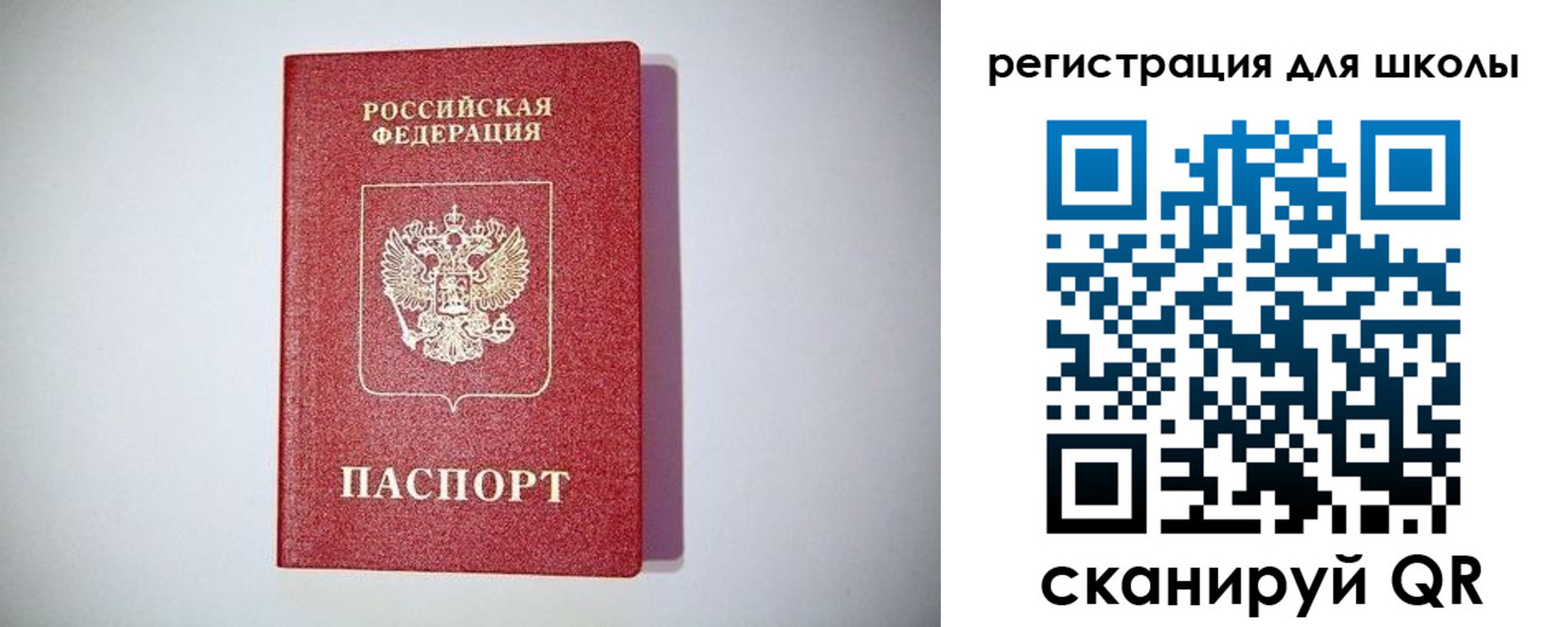 регистрация в Бугульме