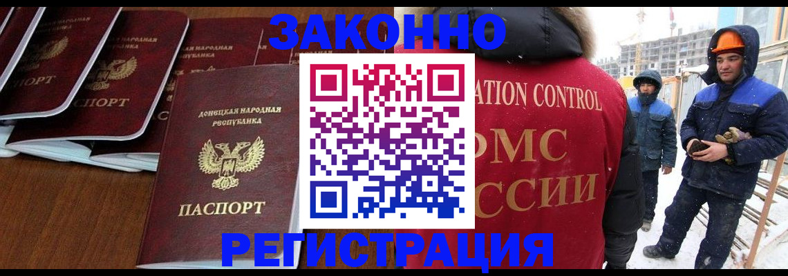 купить прописку в Бугульме