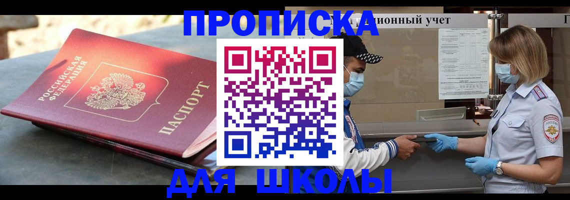 миграционный учет в Бугульме